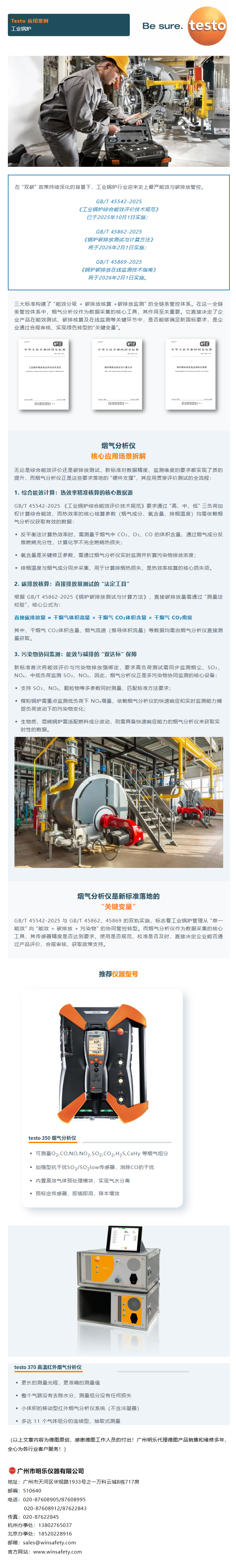 截圖20260123164421A.png