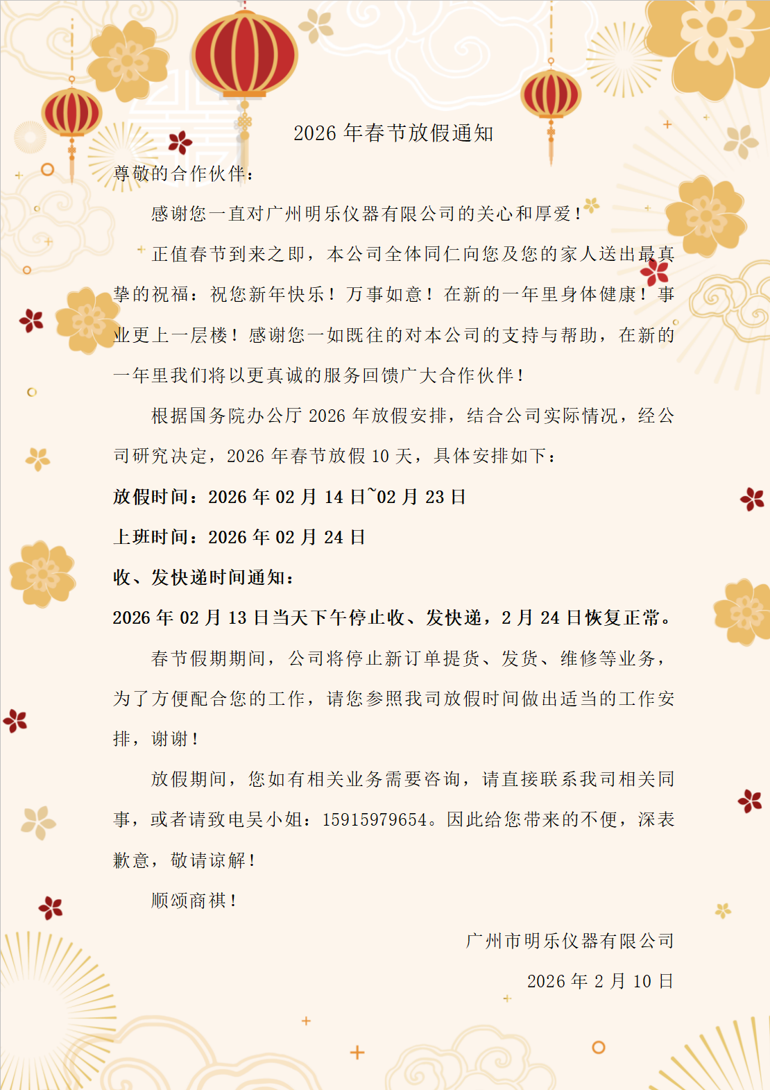 最新.png